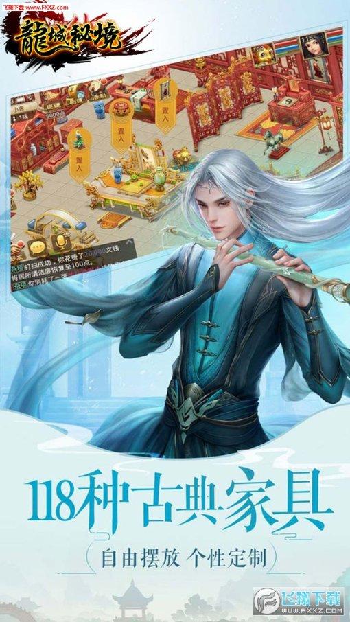 天津地铁“龙福号”列车明日上线