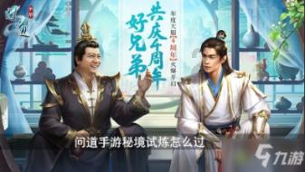 炜冈科技(001256.SZ)：拟斥资1500万元-3000万元回购公司股份