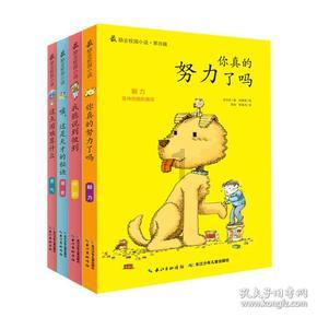签了offer不想去了怎么办？