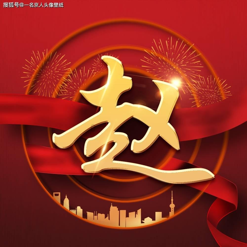 环县收费所智慧云收费站服务司乘美好出行