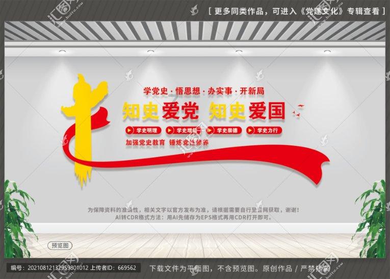 保卫我们的家园