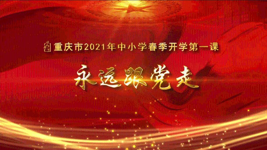 锦州2024年将迎来项目建设大裂变!